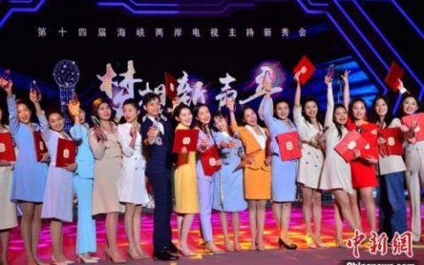 台湾选秀女歌手(台湾女团选秀未来少女)