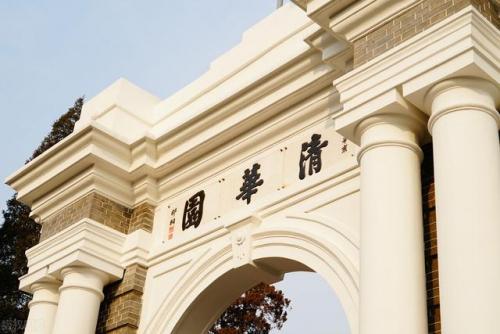 黄冈中学广州学校(广州黄冈中学)插图2