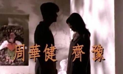 笑傲江湖的所有歌曲(笑傲江湖所有歌曲大全)插图5