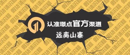 台球桌在哪里买(开台球厅风险大吗)插图3