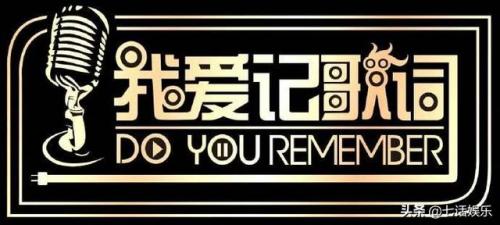 我爱记歌词刘德华(我爱记歌词2007)插图