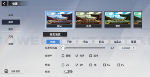 幻塔怎么换线(幻塔怎么自己换线)插图1