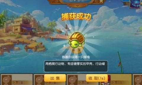 梦幻手游有必要钓鱼吗(梦幻手游钓鱼攻略)插图11