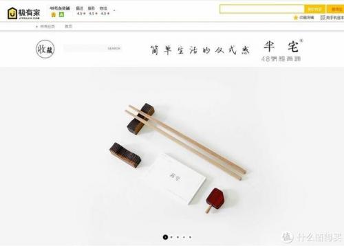 淘宝网推荐(淘宝商品购买)插图49