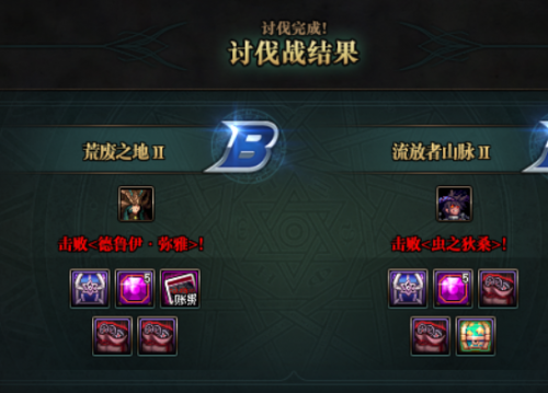 地下城与勇士附魔师升级(dnf附魔升级最快方法)插图11