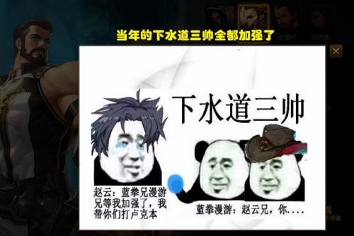 蓝拳技能介绍(蓝拳被动是技能什么)插图4