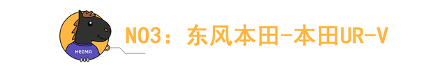 斯巴鲁suv质量排名前十(斯巴鲁suv哪一款最好)插图4