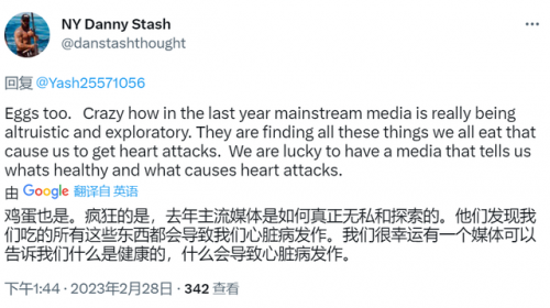 外国素食专家排名前十(中国素食烹饪大师)插图3