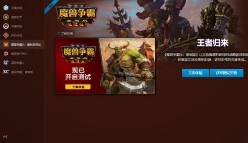 魔兽争霸3净化斯坦索姆(魔兽争霸王子)插图4