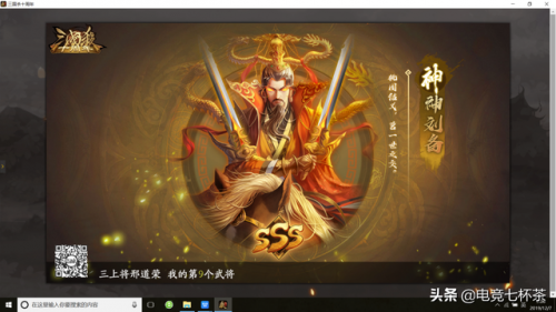 三国杀网页版(三国杀网页版online)插图3