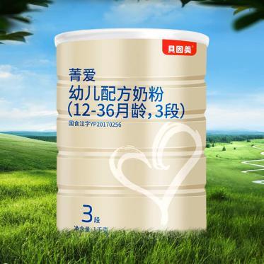 宝宝奶粉质量排行榜(宝宝奶粉口碑最好的前十名选择)插图9