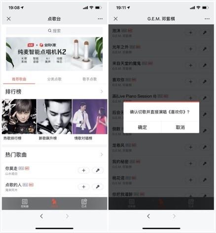 联想投影仪(投影仪选购注意事项)插图26