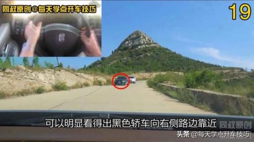 道路坡度(路坡度多少合适)插图19