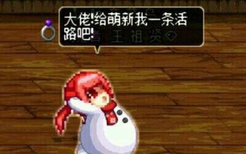 dnf图腾(图腾武器)