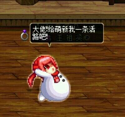 dnf图腾(图腾武器)插图