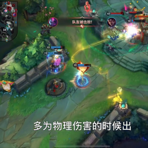 英雄联盟卡萨出装(新版本手游卡莎出装顺序)插图2