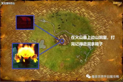 林克的回旋镖任务流程(林克的剑有必要做吗)插图12