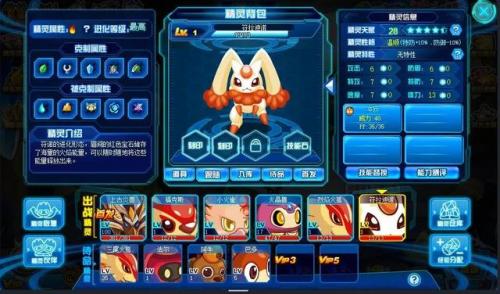 赛尔号莫比怎么抓(赛尔号莫比在哪里)插图31