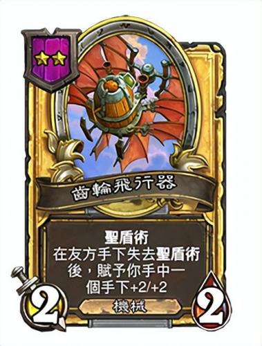 炉石传说对决模式(炉石法师卡组2023)插图12