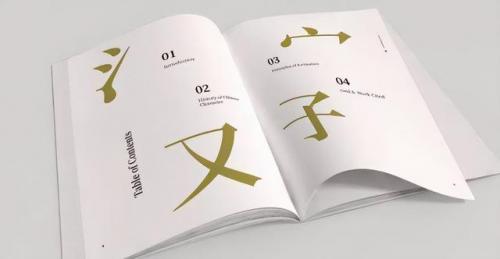 古代汉字比例排名前十(汉字高频字排行)插图2