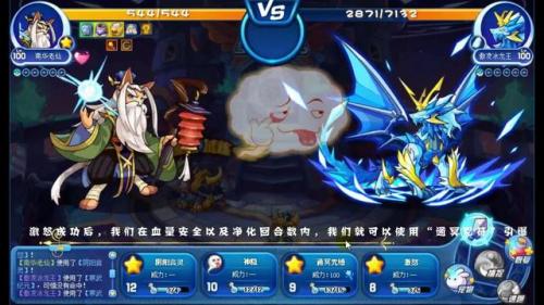洛克王国冰龙王技能石怎么刷(洛克王国技能石可以交易吗)插图76