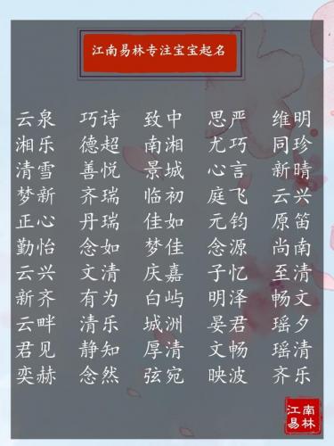 延绵的意思(延绵生息的意思)插图8
