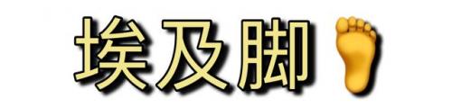 好鞋网购(卖鞋app哪个平台好)插图5