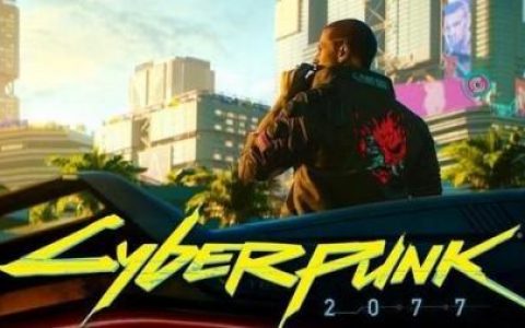 赛博朋克2077超富有商人位置分享(赛博朋克2077什么时候出)