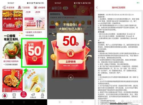 肯德基半价活动(肯德基会员专享半价桶多少钱)插图1