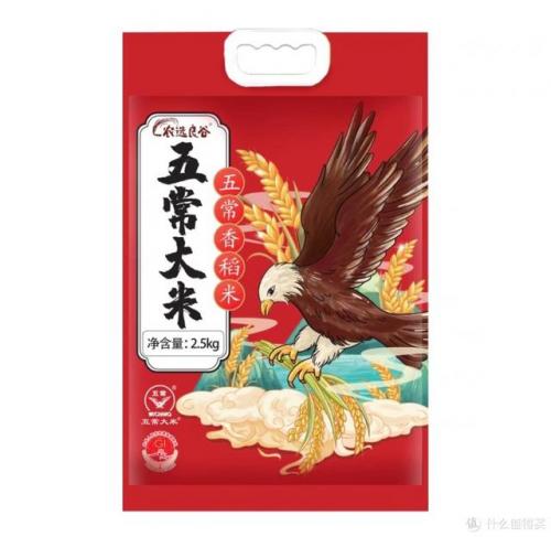 粗粮小米品牌排名前十(小米旗下子品牌大全)插图5