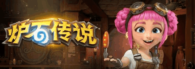 炉石传说迎新合集(泰坦诸神橙卡)插图