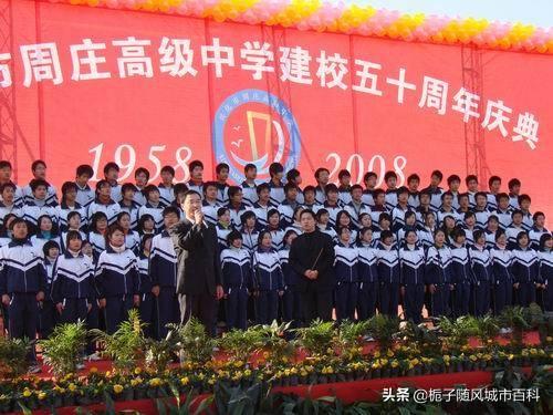 泰州高中排名前十(泰州市初级中学排名)插图8