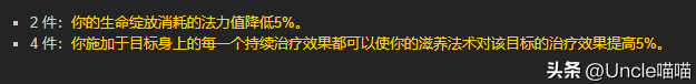t7套装(t7套装什么牌子可以换)插图32