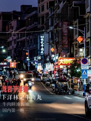 福州夜宵大餐排名前十(夜宵排行榜)插图54