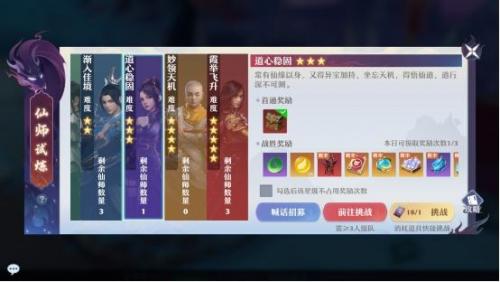梦幻诛仙2一天赚200人民币(梦幻诛仙80副本完美路线)插图5