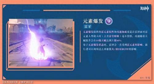 原神建议单抽还是十连(原神单抽还是十连)插图23