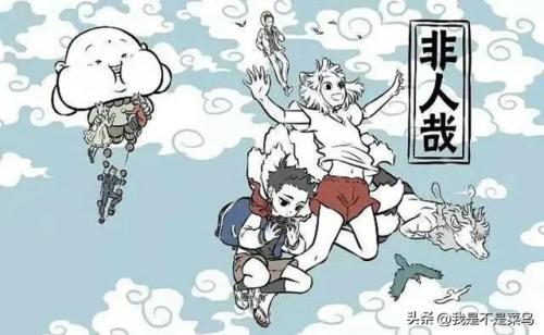 漫画排行榜(漫画排行榜前十名)插图6
