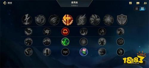 lol手游金克丝怎么出装(lol金克丝无限火力出装)插图3