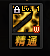 鬼泣3攻略1一20(鬼泣3攻略全流程图)插图21