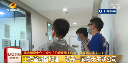 湖南留学中介排名前十(国内好的出国留学机构)插图4