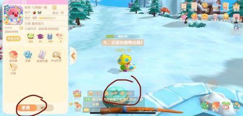 摩尔庄园向导专属动作不见了(摩尔向导动作怎么没了)插图1