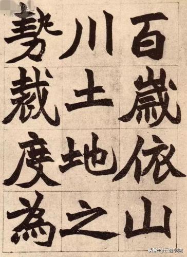 清代魏碑大师排名前十(当代魏碑十大名家作品)插图10