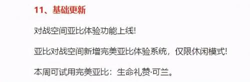 奥拉星七星神龙超进化(奥拉星群星之怒上古星龙)插图11