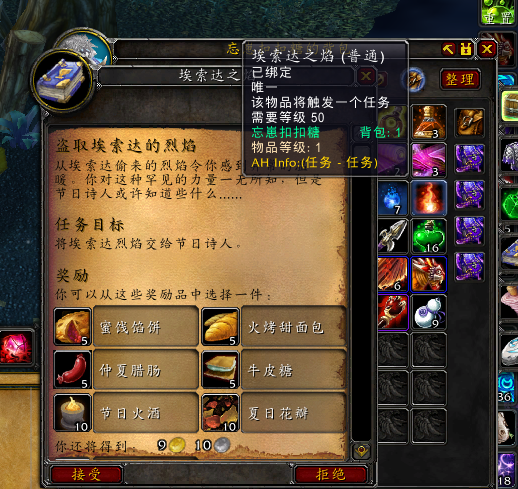 部落如何去秘蓝岛(魔兽世界黑海岸怎么去泰达希尔)插图2