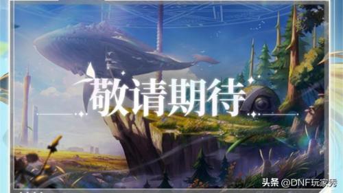 dnf黑钻礼包在哪领(dnf黑钻怎么领取)插图5