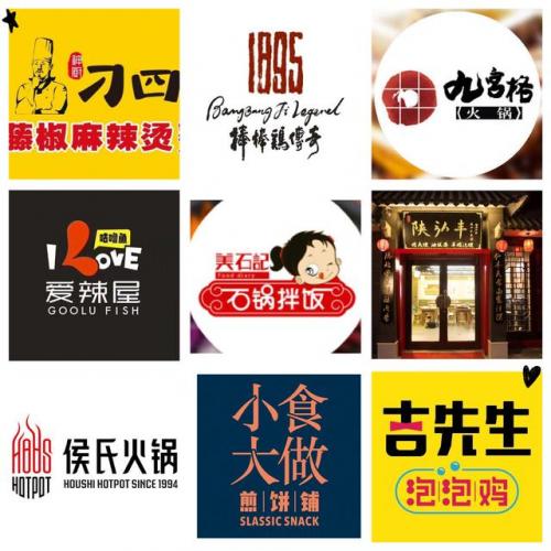 衡水海底捞排名前十(长春海底捞十大排名)插图7