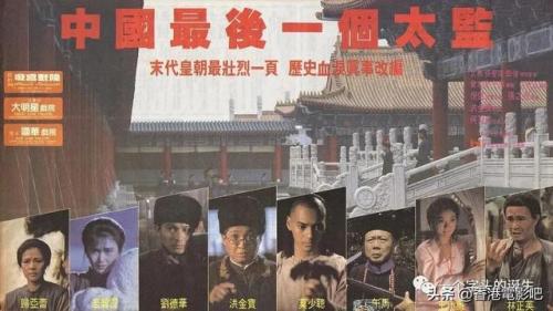 莫少聪电视剧(傲啸江湖全30集)插图6