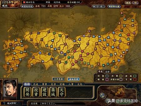 信长之野望10苍天录(信长之野望最好玩的一代)插图21