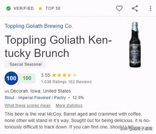 啤酒等级价格排名前十(最贵的啤酒排名榜)插图1