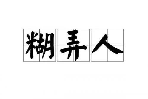 耍太极歌词(太极功夫扇全套歌词)插图1